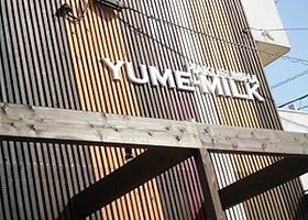 ソフトクリーム専門店 夢みるく